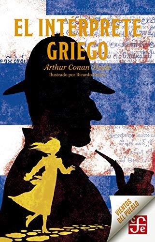 El interprete griego