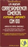 Español - japones nueva correspondencia comercial