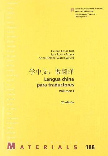Lengua china para traductores vol 1