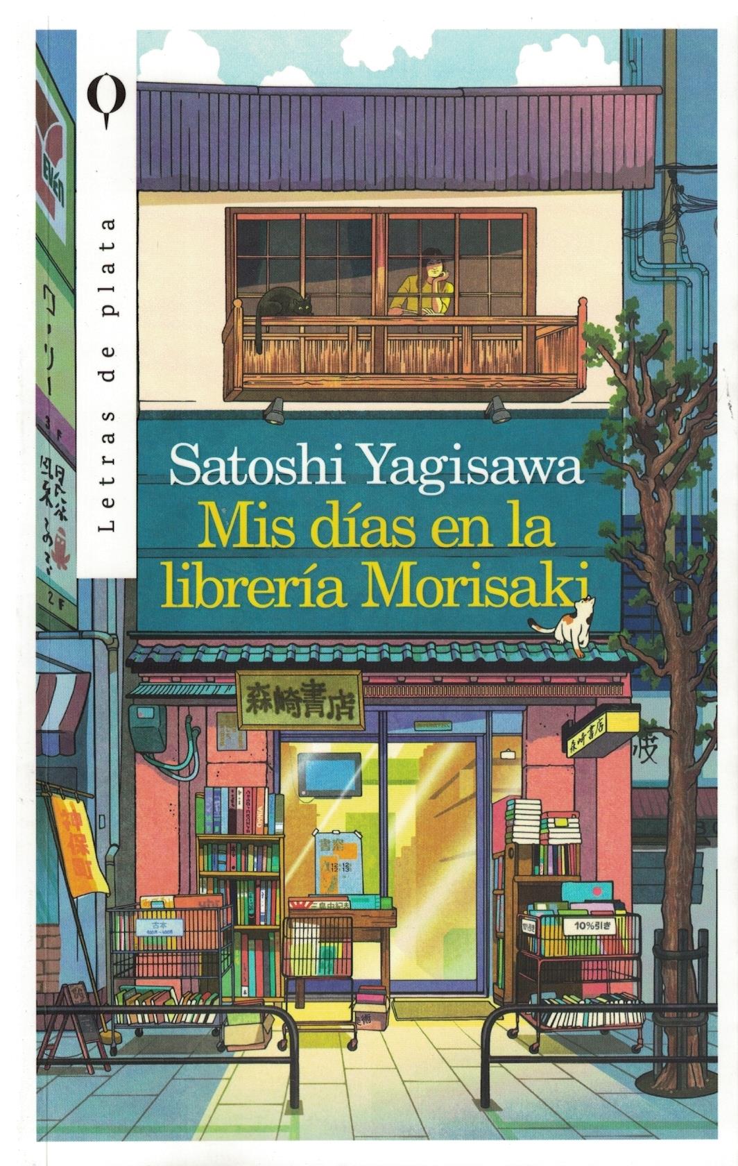 Mis dias en la libreria morisaki
